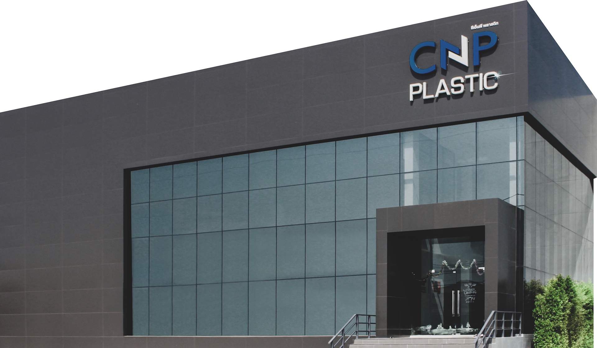 vg รางน้ำไวนิล