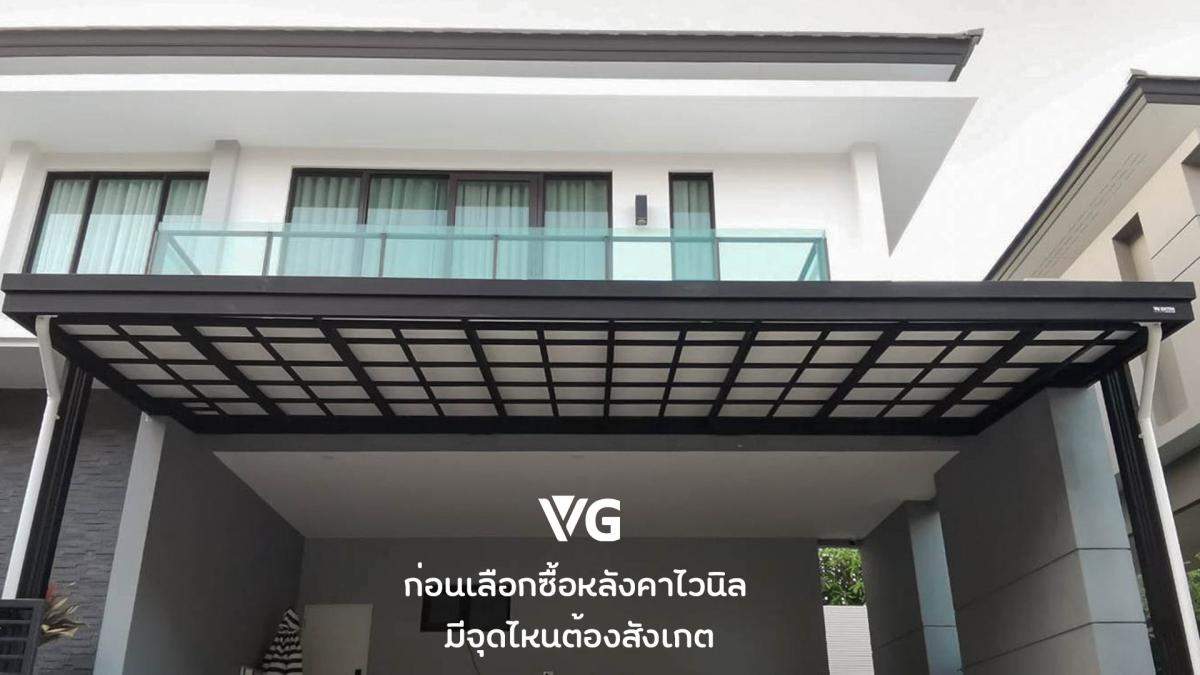 บทความที่เกี่ยวข้องกับรางน้ำฝน